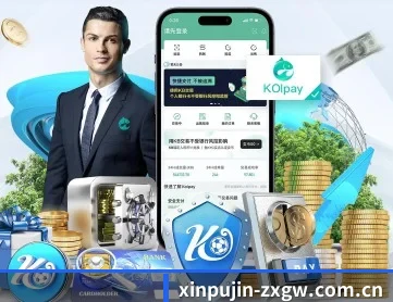 新葡京在线官网 APP